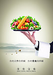 食堂文化