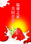 食堂文化