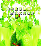 食堂文化