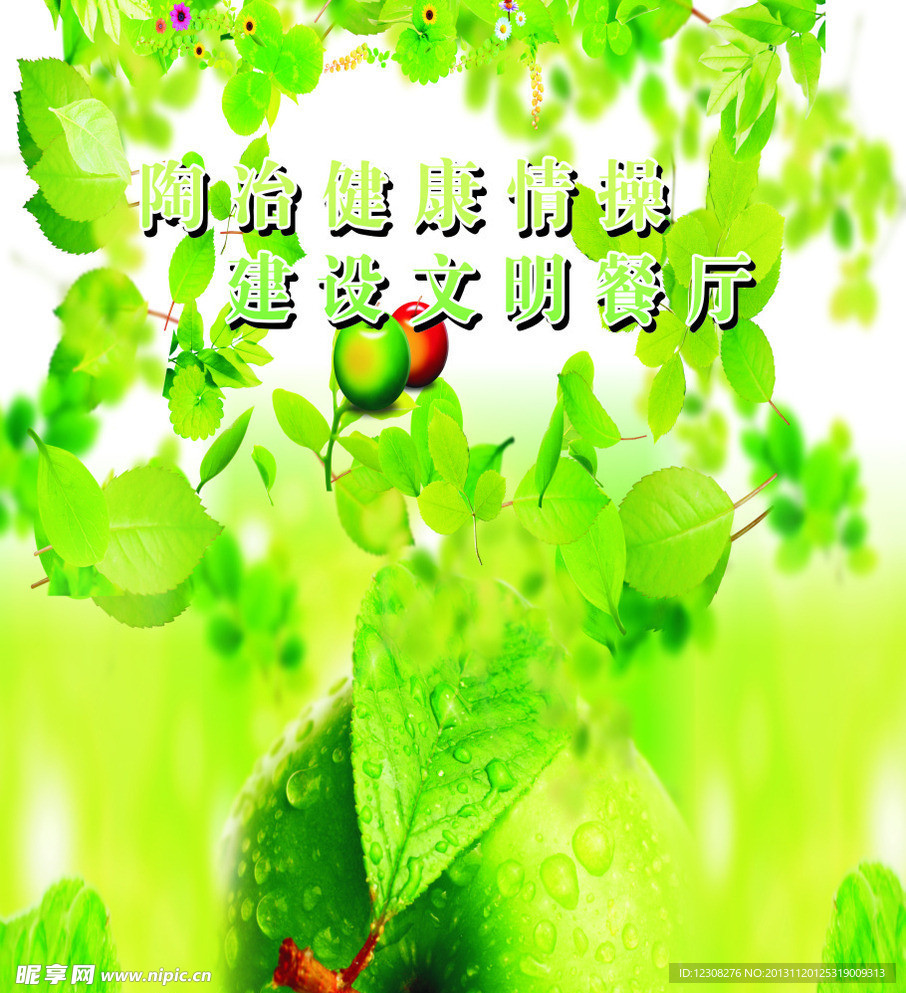食堂文化