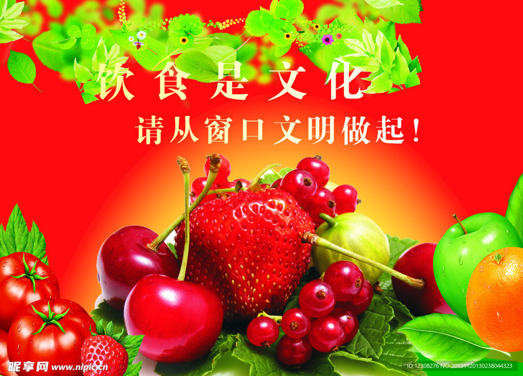 食堂文化