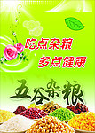 食堂文化