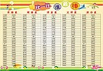 比一比谁最棒