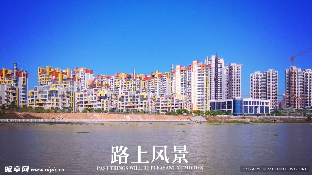 城市 海边 江边