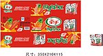 牵手饮料