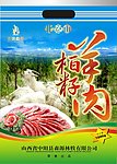 羊肉