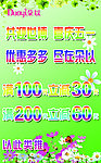 春季标题
