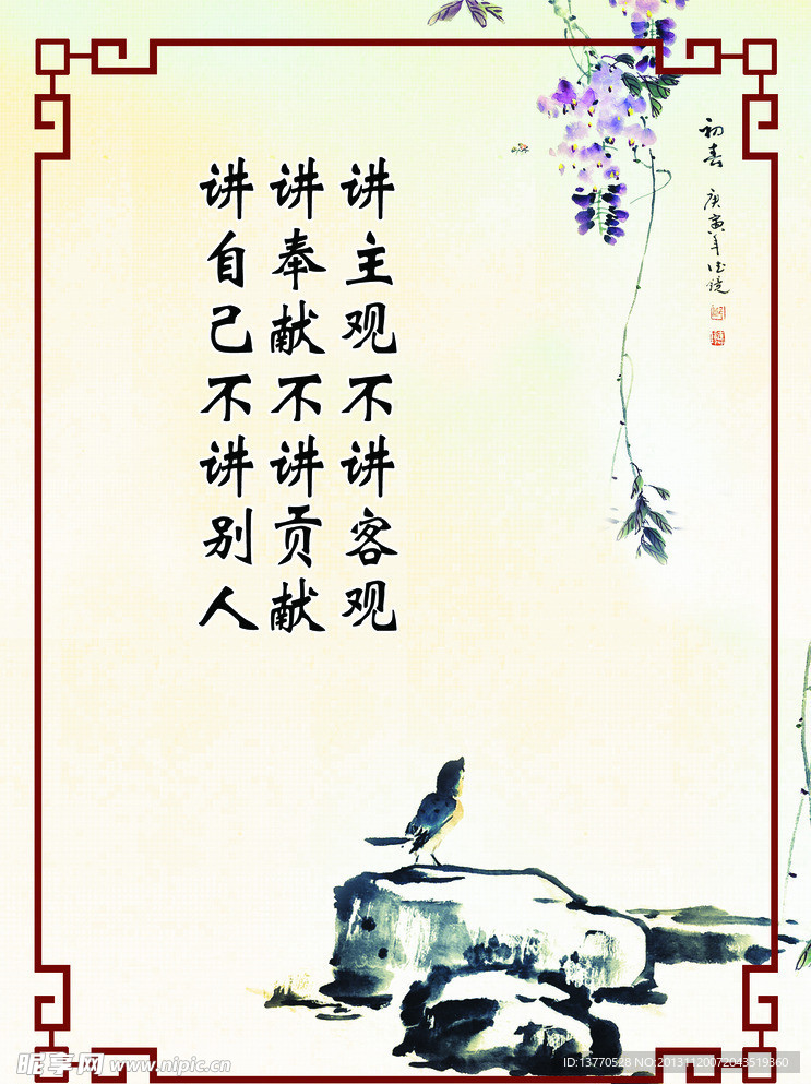 企业文化