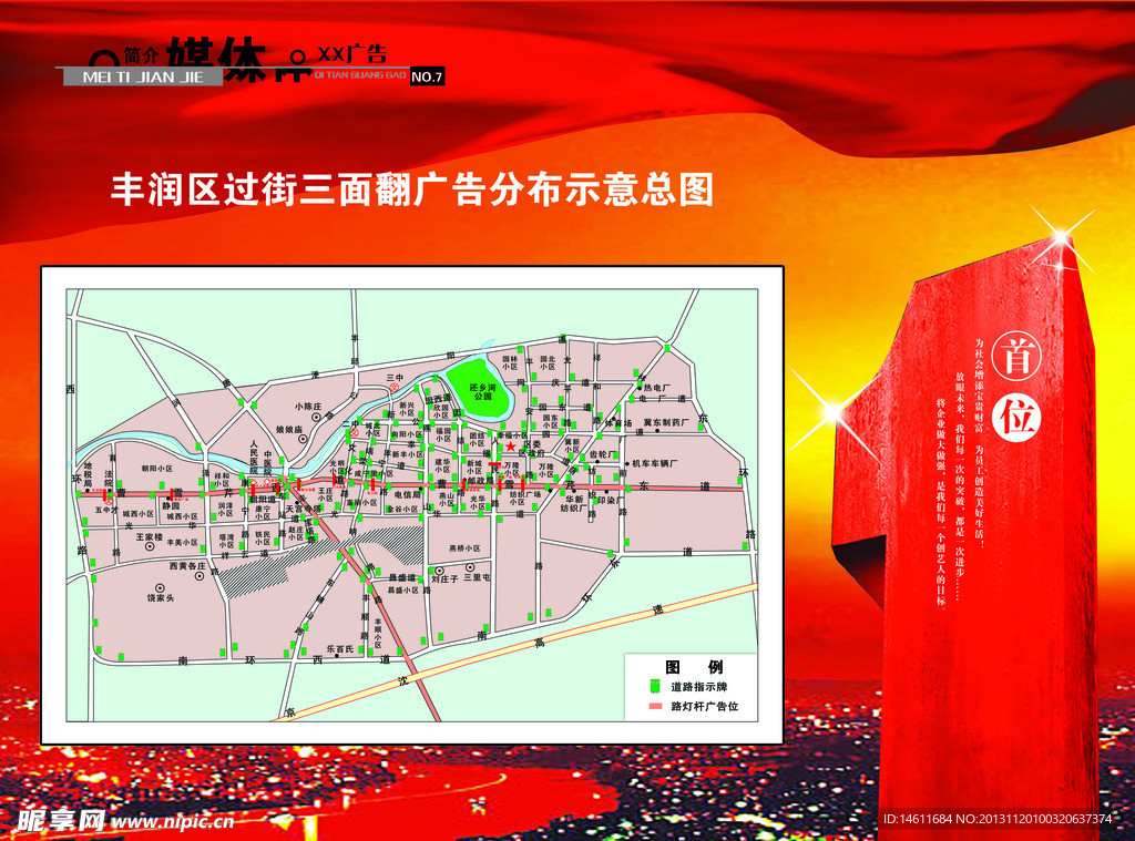 企业画册