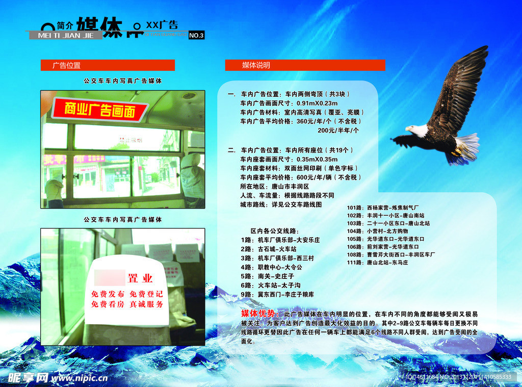 企业画册