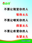 金锣