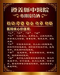 二十周年同学会