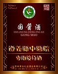 二十周年同学会正面