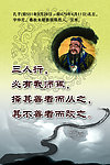 名人名言