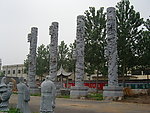 石材 石柱