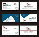 广告公司名片 展览展