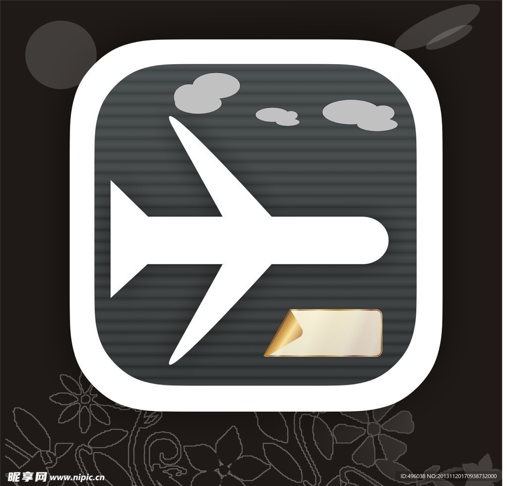 花纹