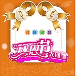 花纹