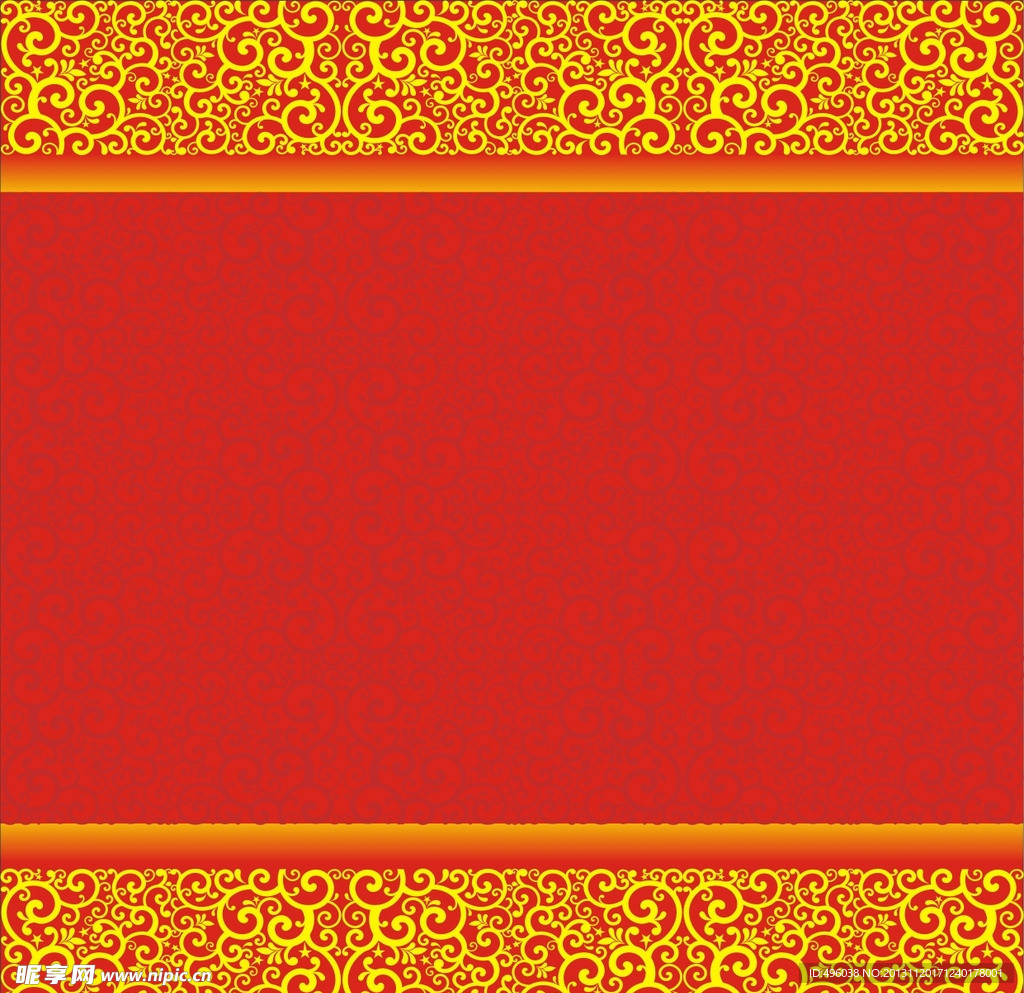 花纹