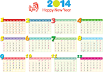 2014日历