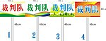 引导牌
