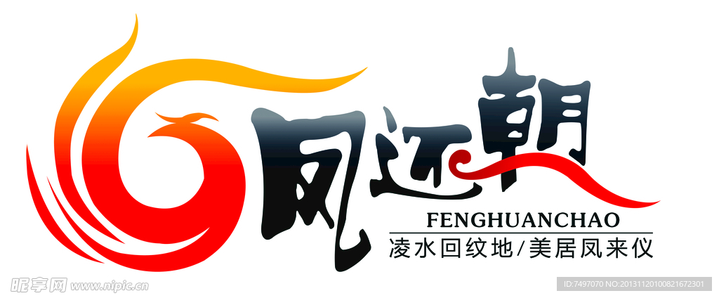 凤凰logo