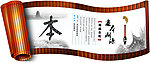 学校展板