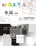 名片