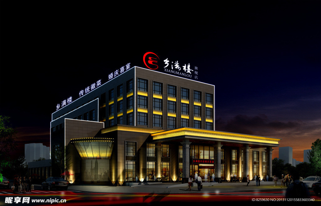 酒店亮化