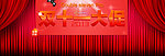 双十一海报