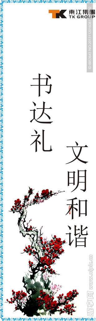 教室图书室阅览室标语