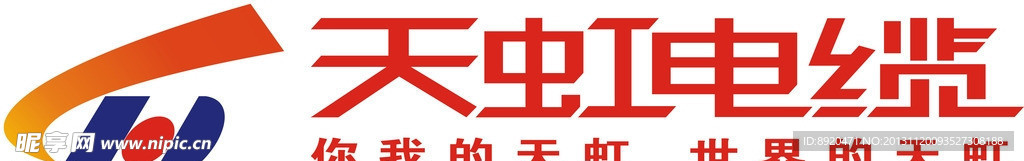 天虹电缆logo