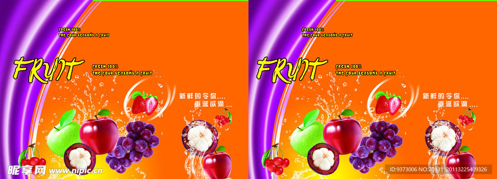 FRUIT黄色中礼盒