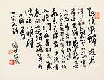 汨罗遇风