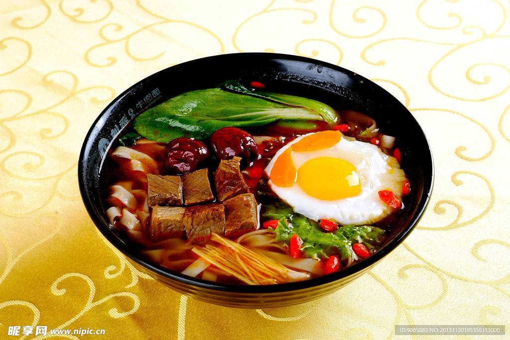 牛肉面