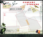 班级文化