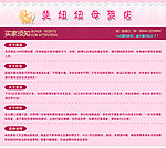 买家须知