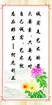 名人名言