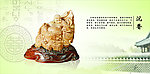 沉香摆件