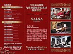 邦奇蓝山咖啡