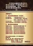 邦奇蓝山咖啡