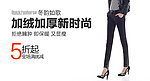 淘宝最新钻展图