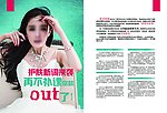 美容护肤软文