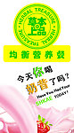 康宝莱