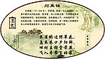 古诗精选