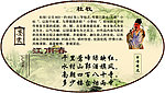 古诗鉴赏 杜牧