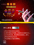 美甲名片
