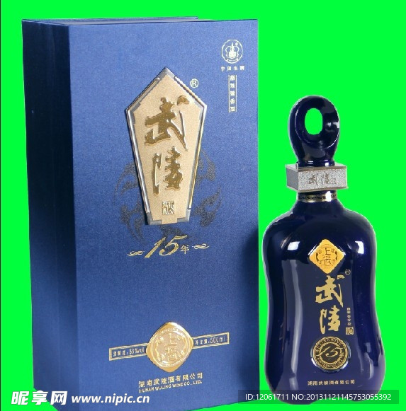 武陵上酱15年