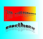 广告牌
