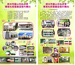 小学展板